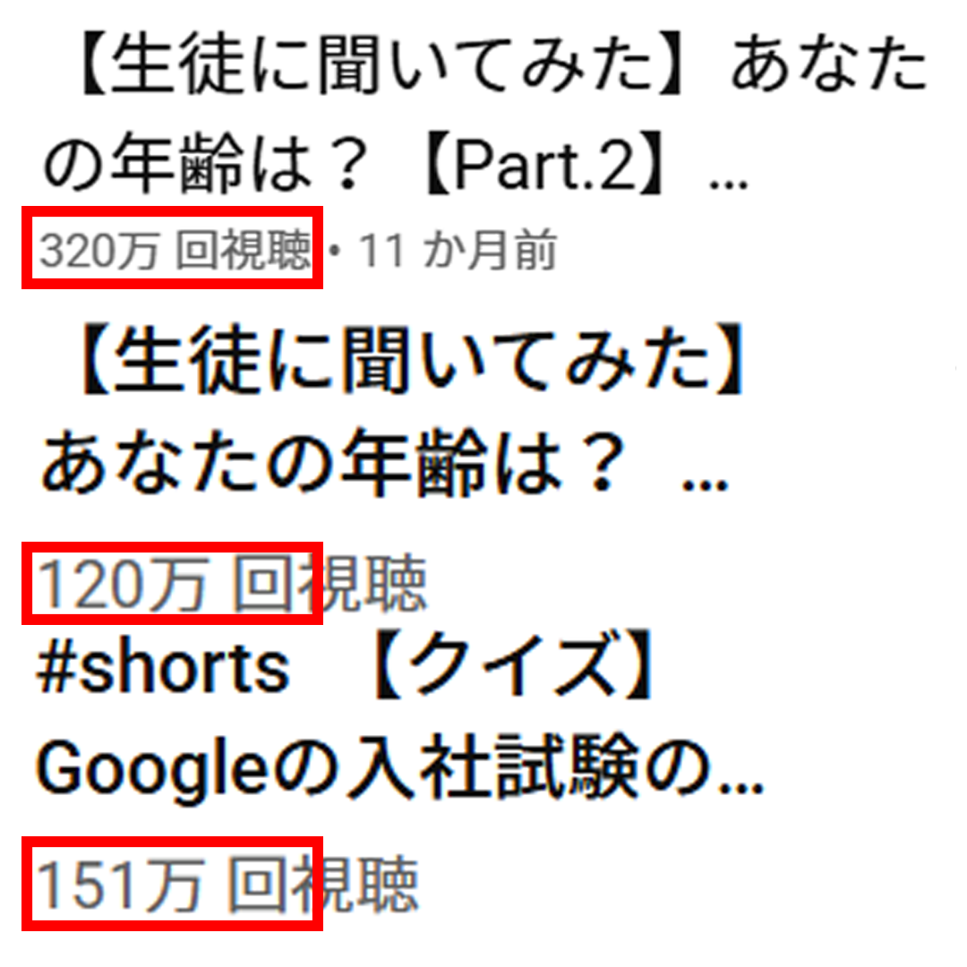 SNS総再生数760万回突破！千葉スクール映像スタジオの縦型動画制作実績
