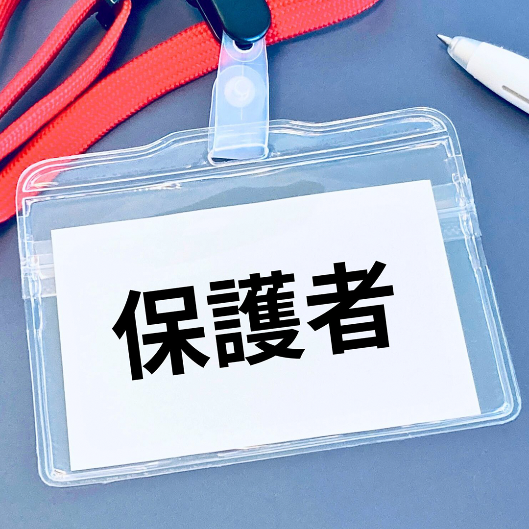 【データ納品】学校行事のデータ納品で、保護者対応が大変になりやすいケースとは？